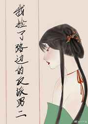 国色天香在线观看