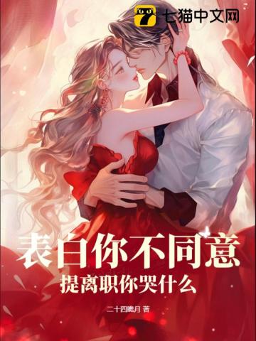 小瞎子by苏玛丽全文免费