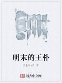 反派的病弱白月光