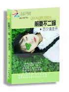 chunai 纯爱 登录