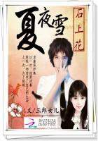 公寓管理员在线动漫