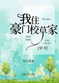 快穿女配冷静点漫画免费