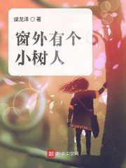 鬼父在线观看完整版