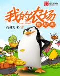 追龙2追缉大富豪在线观看
