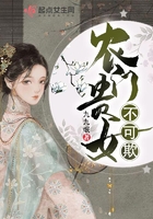 穿越之夫君个个太撩人