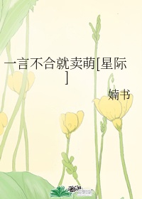 大佬塞玩具无法走路视频