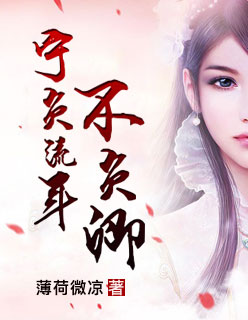 在逃生游戏里花式挨草桃子灯