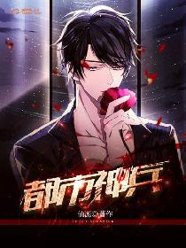 雏技