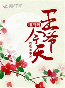 春雨直播全婐APP免费