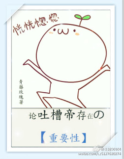 丝袜会所 电影
