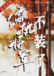 直不起腰po