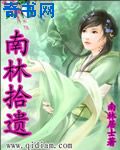 露出任务大全