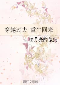 妻欲