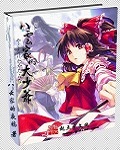 火影忍者同人漫画女忍者的耐力测试