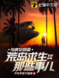 春闺梦里人无删减电影观看