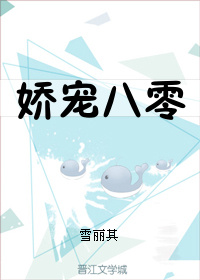 按摩棒play