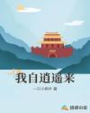 含着两个雪乳上下晃动人妻