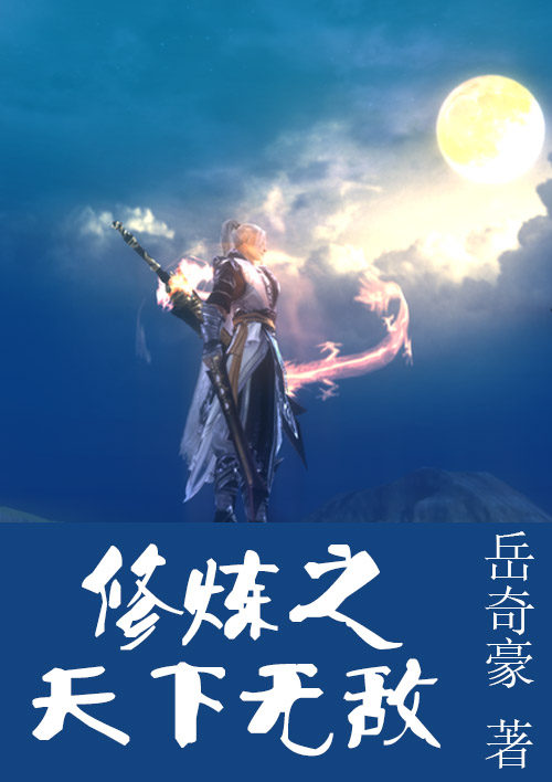 第三十三章母女共欢
