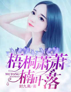 欲成欢楼梯扶手3
