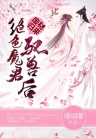 一楼一鬼