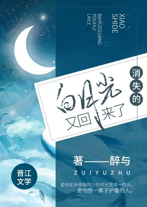 三国之鬼谋