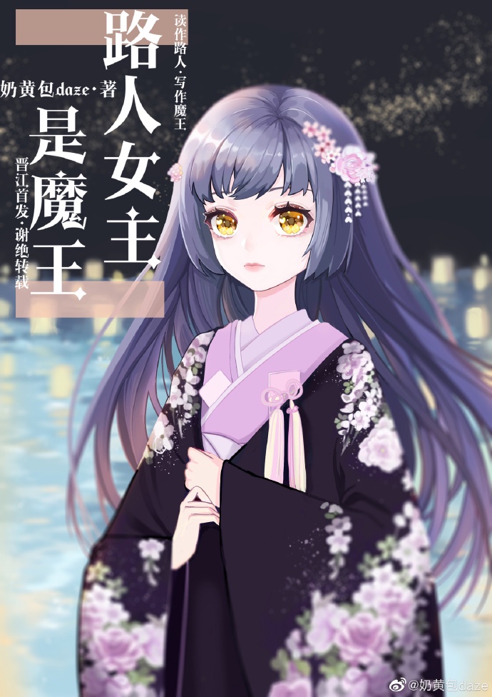 村长的后院无删减
