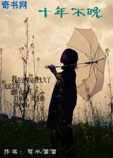 地火电视剧