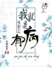 好莱坞艳照门下载