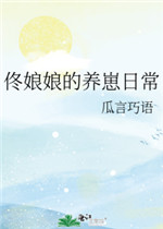 涩世纪