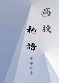 快眼武炼巅峰