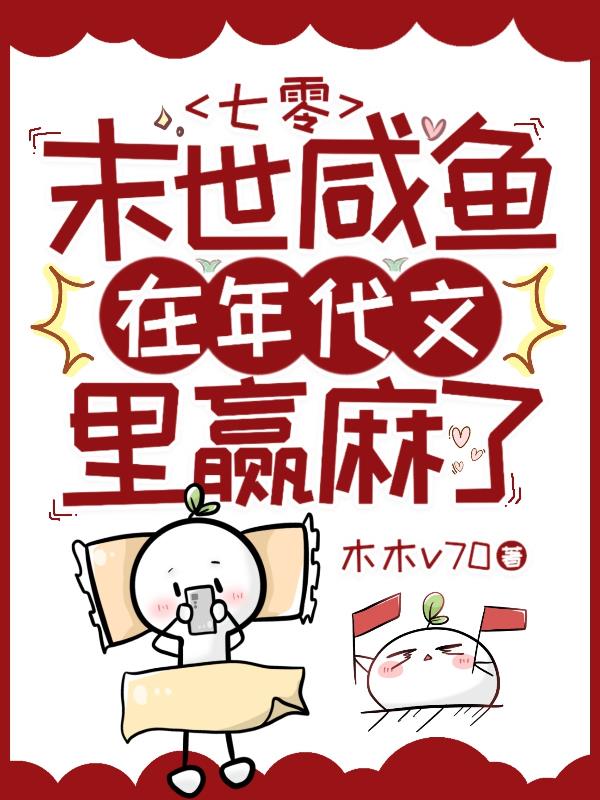 师生边h边做题