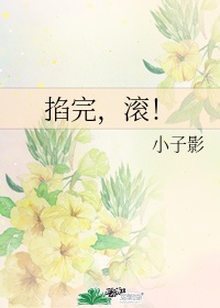 七宗罪 电影