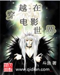 鬼灭之刃蝴蝶忍被鬼繁殖游戏
