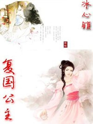 防沉迷系统官网