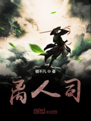 三体更新时间