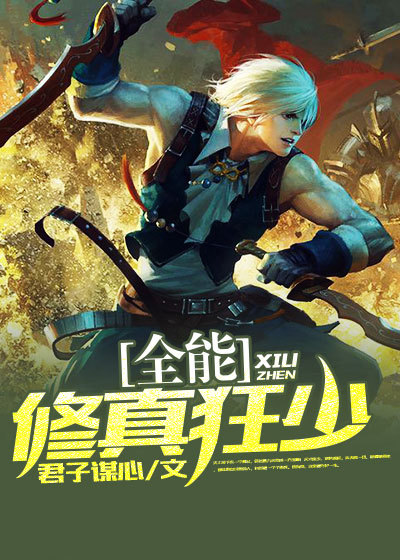 苹果无删减版在线观看