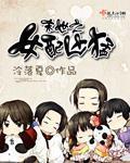 巫师3夏妮