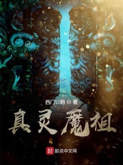 余生 请多指教txt