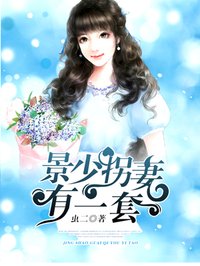催眠学院动漫