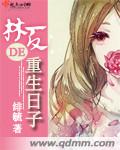 一代女皇武则天艳史完整版
