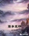 炮灰攻略网剧