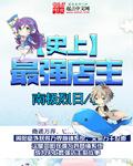 梁叙《喜欢喜欢你》