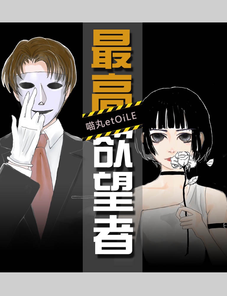 唐人街探案4在线观看
