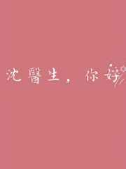 野花网