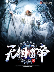 秦莹卿秦俊凡无删减