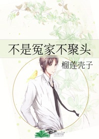 飓风营救2 电影
