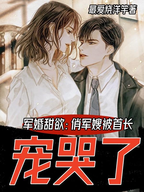 都市超级医圣葛东旭