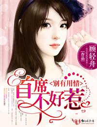 丑皇 易人北