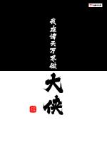 晚上九点是什么时辰