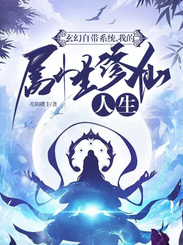 柴芩温胆汤